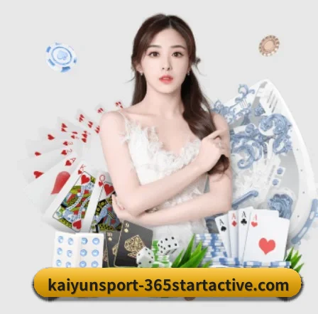 开云APP APP