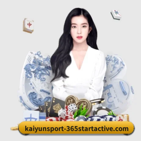 开云APP APP 界面